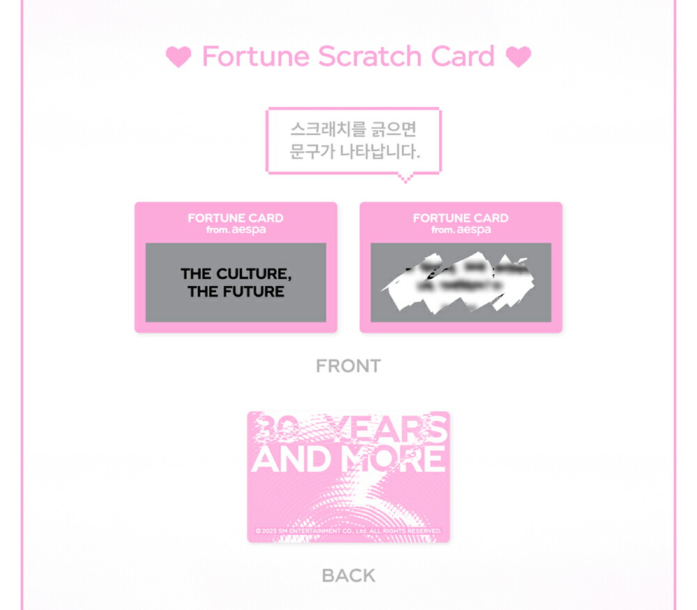 楽天市場】aespa エスパ - FORTUNE SCRATCH CARD SET (aespa Ver