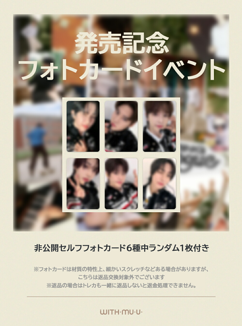 楽天市場】RIIZE - RIIZING : Epilogue / 1st Mini Album (PHOTO BOOK