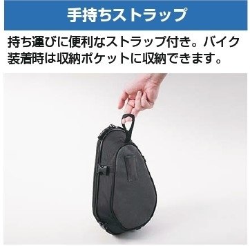 楽天市場】TANAX motofizz タナックス モトフィズ ナローフィット