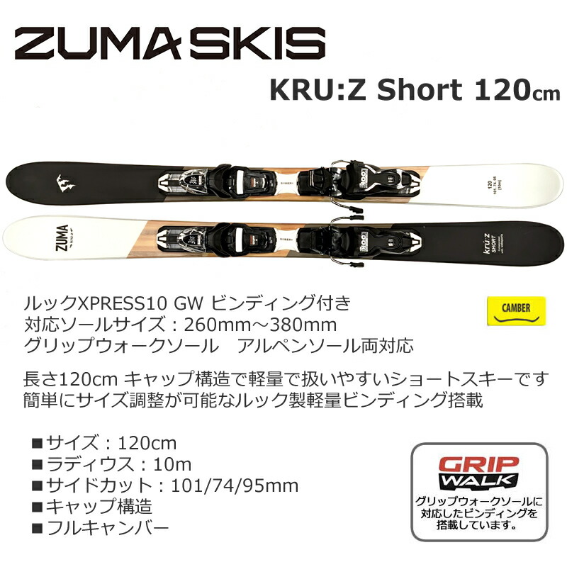 楽天市場】【3/10まで☆3000円以上で300円OFFクーポン】ZUMA ショート