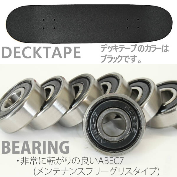 楽天市場】【3/10まで☆3000円以上で300円OFFクーポン】スケボー