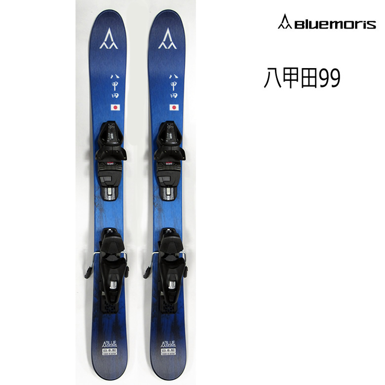 楽天市場】【3/10まで☆3000円以上で300円OFFクーポン】BLUEMORIS ス