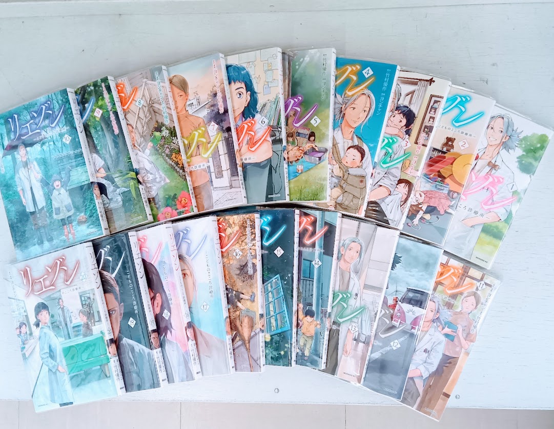 楽天市場】リエゾン 全巻の通販