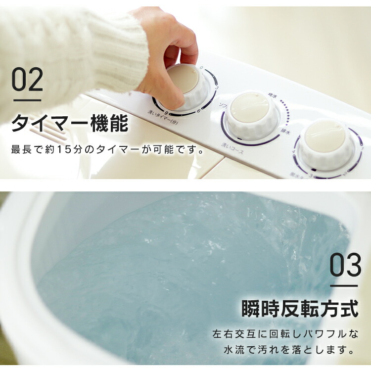 楽天市場】【限定クーポン配布中】【公式】＼楽天1位！／ 洗濯機 小型