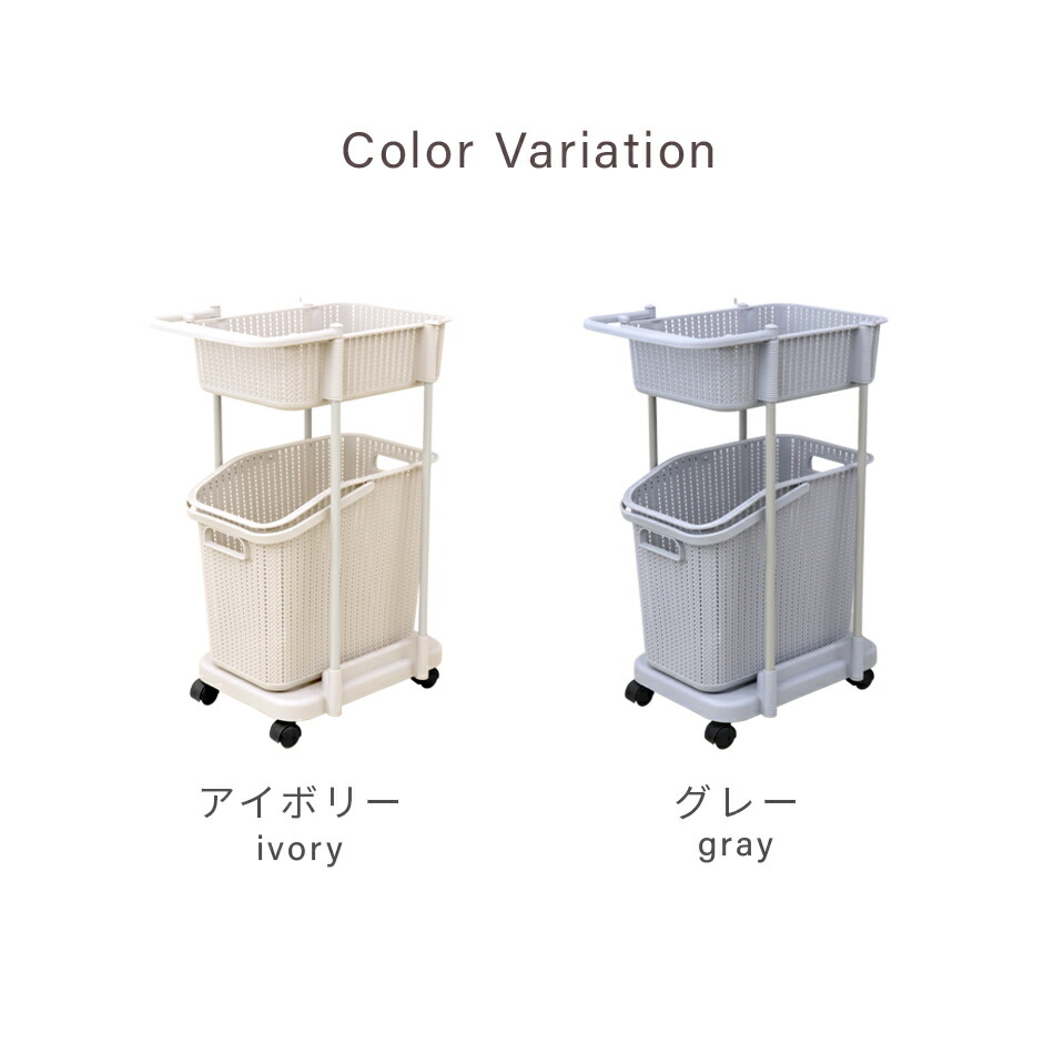 楽天市場】【限定クーポン配布中】ランドリーバスケット 2段 スリム