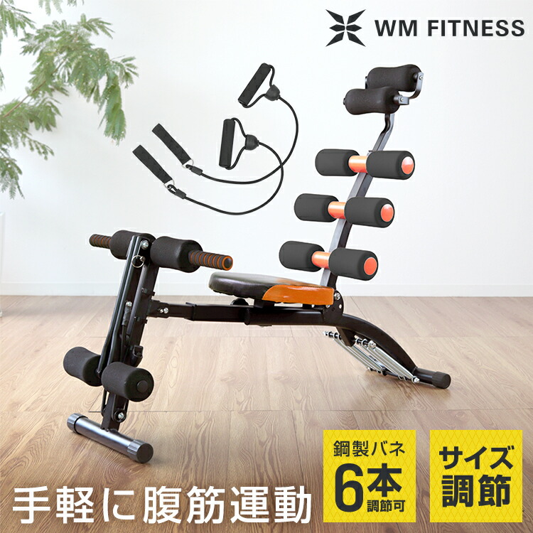 楽天市場】【スーパーセール 店内最大84%OFF!】腹筋マシーン 腹筋