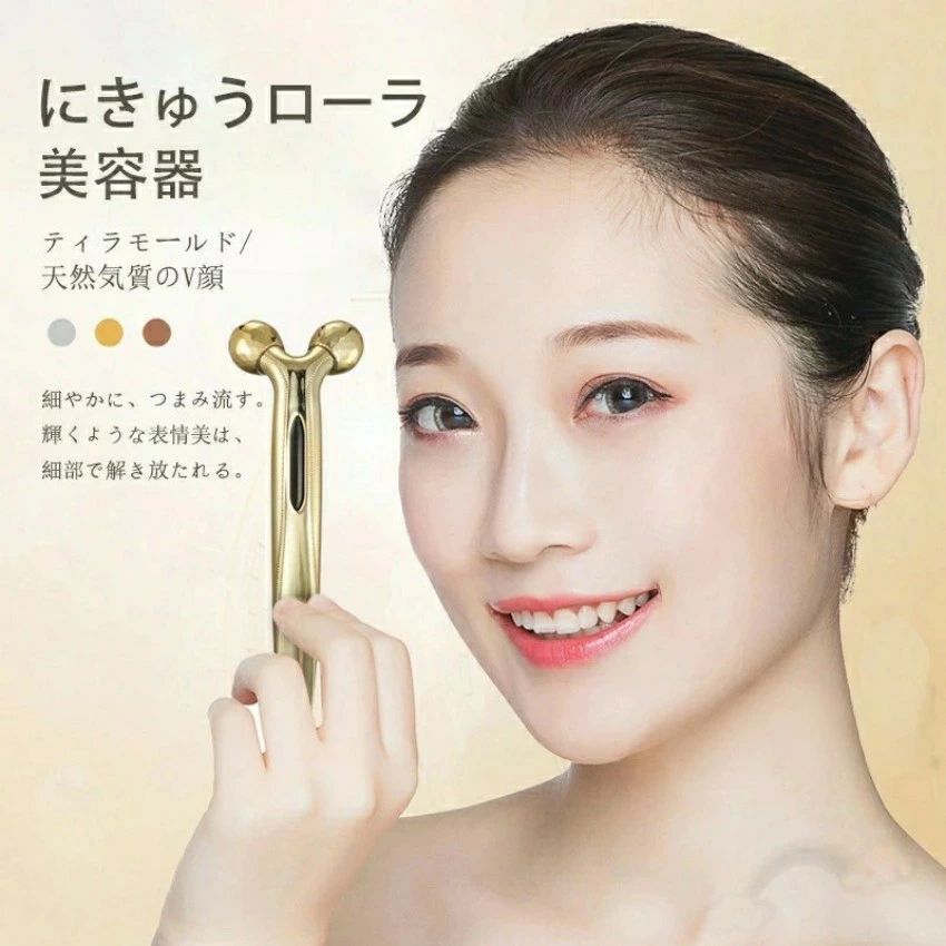 楽天市場】リファ（美顔ローラー｜美顔器・スチーマー）：美容・コスメ