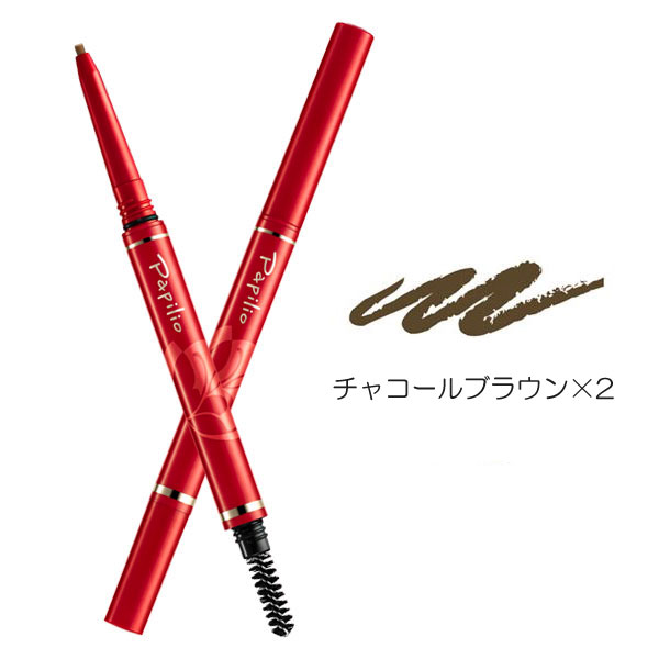 楽天市場】パピリオ ステイブロウG 2本組 Papilio ペンシルタイプ 落ち