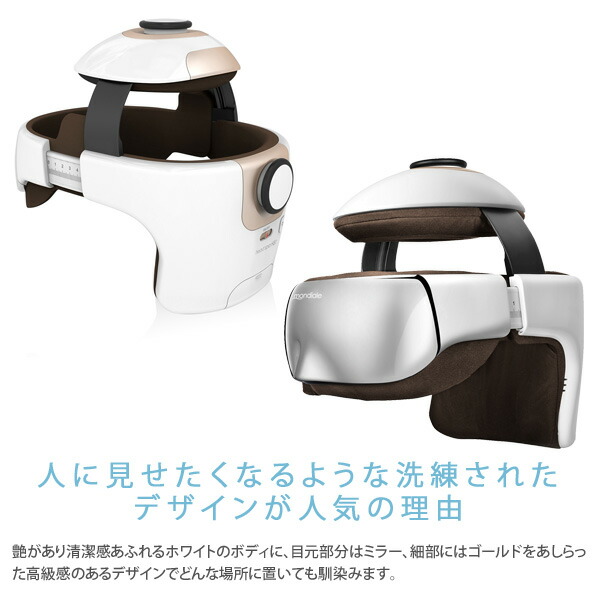 楽天市場】モンデールヘッドスパ mondiale head spa HS1 マッサージ機