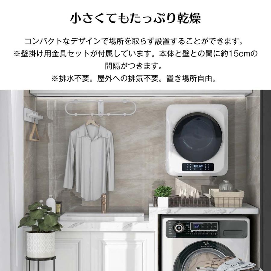 楽天市場】衣類乾燥機 乾燥機 小型 3kg タッチパネル操作 除湿 壁掛け
