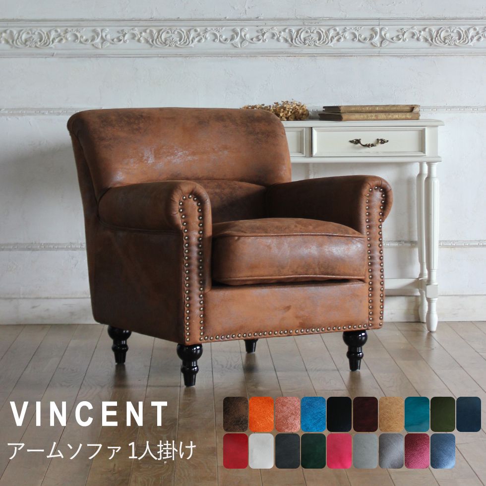 楽天市場】ソファ 一人掛け アンティーク 風 家具 ソファー