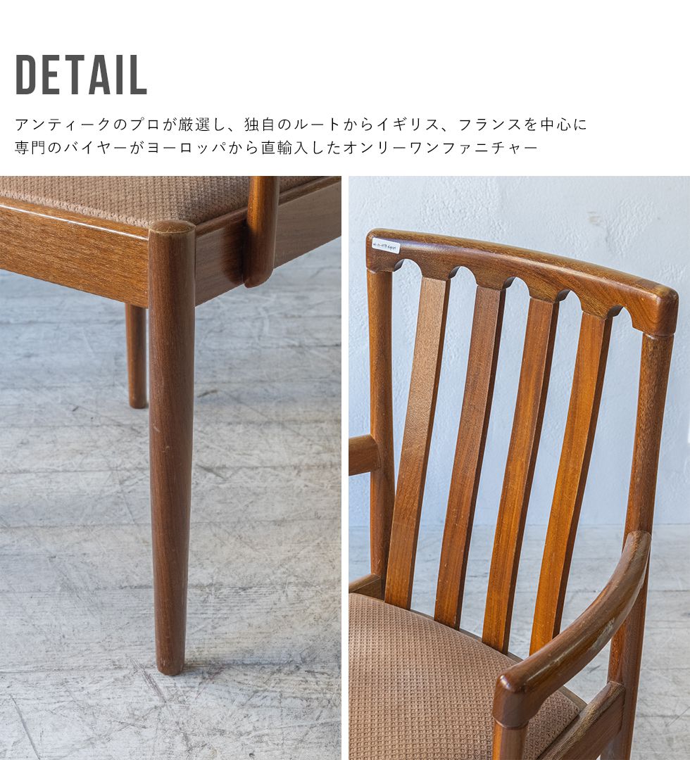 楽天市場】ダイニングチェアセット 4脚 アンティーク イギリス