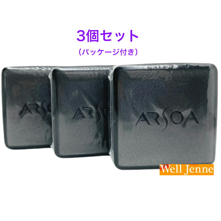 アルソア 石鹸」の人気商品一覧 | 安い商品を通販サイトから探す