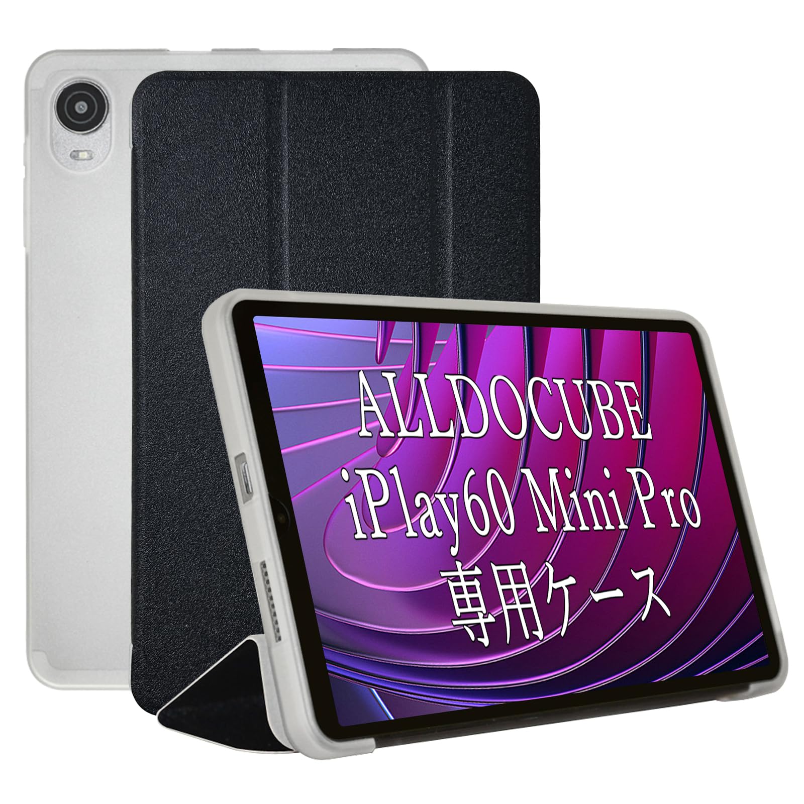 ALLDOCUBE iPlay60mini Pro 8.4インチタブレット」の人気商品一覧