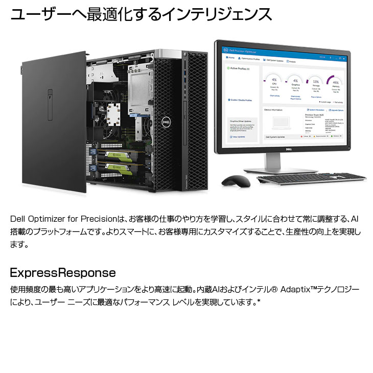 楽天市場】DELL Precision T5820SMT Xeon ワークステーション