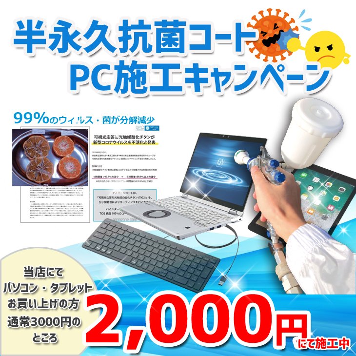 楽天市場】富士通 LIFEBOOK A746/N 中古 ノートパソコン Office Win11