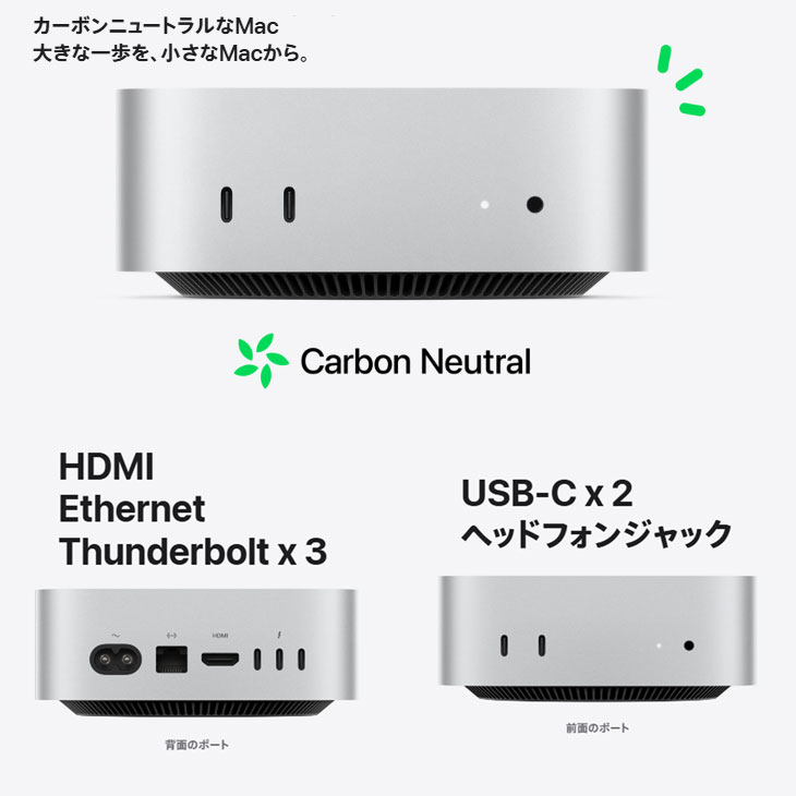 楽天市場】【未開封】Apple Mac mini MU9D3J/A A3238 M4 2024 手のひら