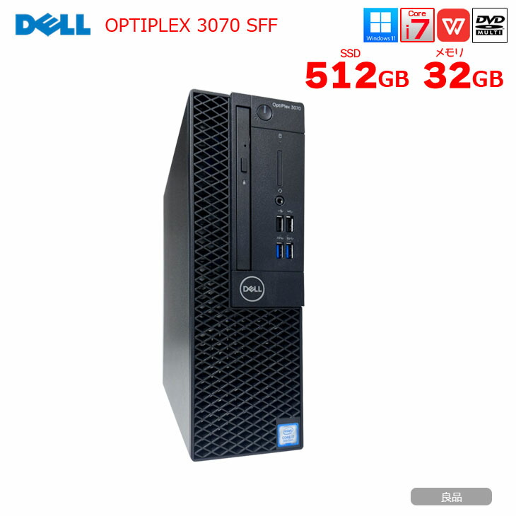 楽天市場】【中古】DELL OptiPlex 3070 SFF 3画面出力可 HDMI DP VGA