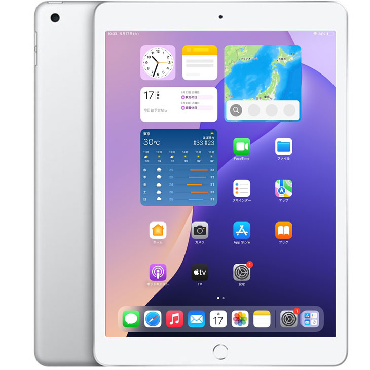 Apple iPad 7 ゴールドソフトバンクシムロック不明 Apple iPad 7