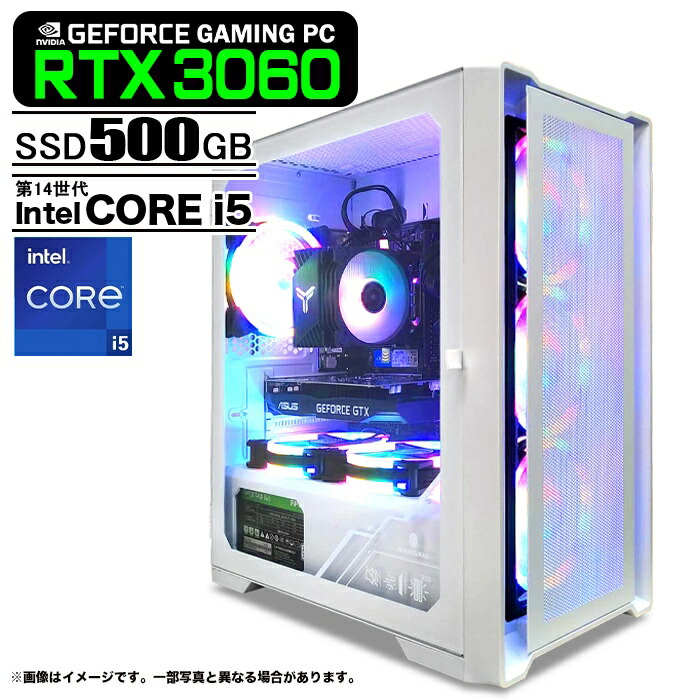 楽天市場】ゲーミングPC ホワイト GeForce RTX3060 第14世代 Corei5
