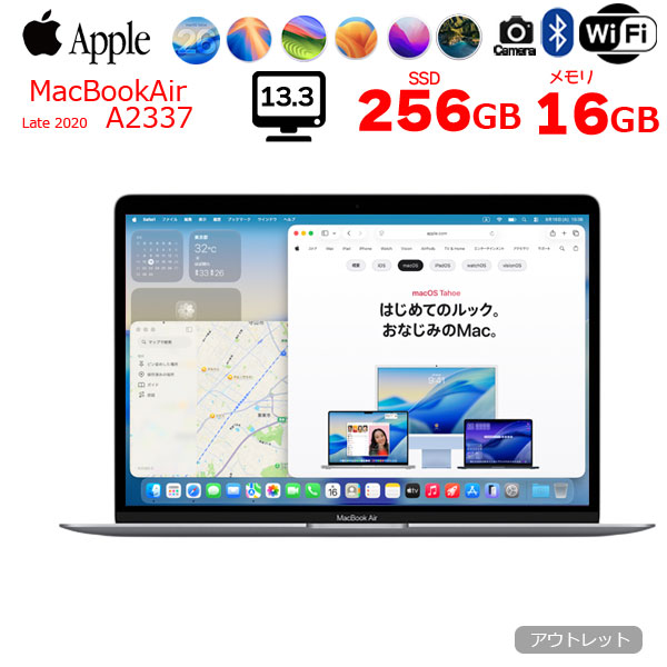 楽天市場】macbook air m1 本体の通販