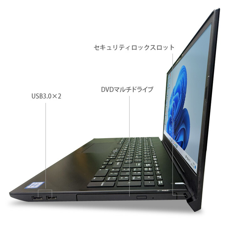 楽天市場】SONY VAIO Pro PH VJPH22C11N 中古 ノートOffice Win11第9