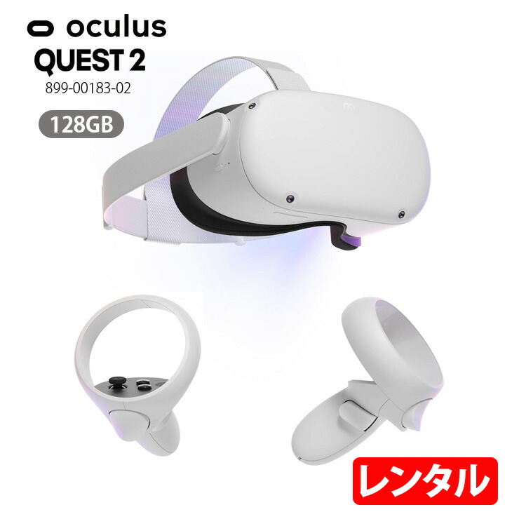 楽天市場】oculus quest 2 128gbの通販