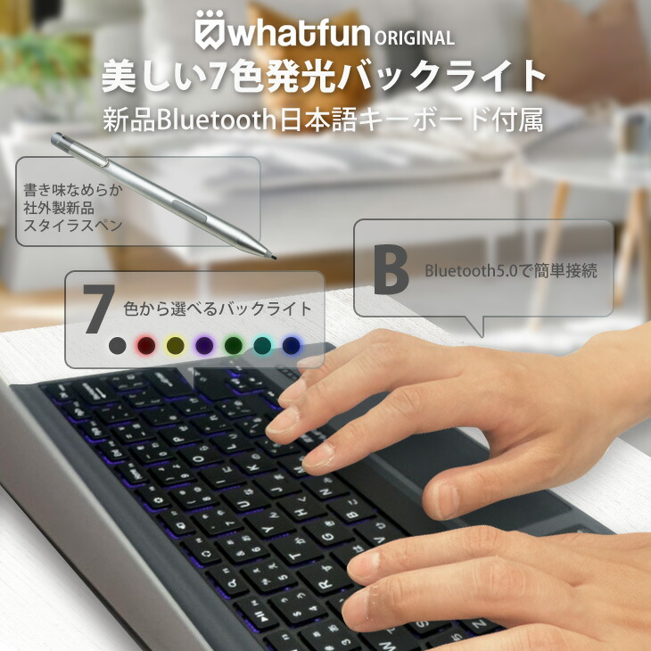 楽天市場】Microsoft Surface Pro7 [core i5 1035G4 メモリ8GB