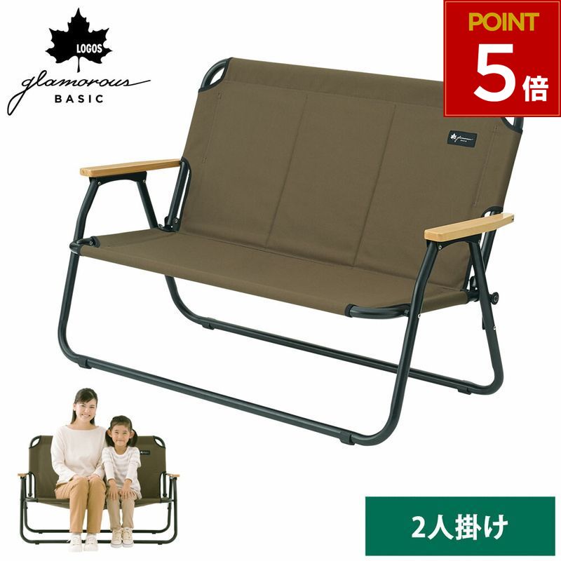 楽天市場】ロゴス グランベーシック チェアfor 2の通販