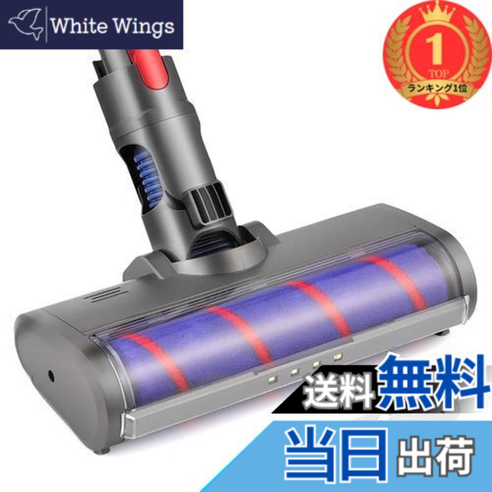 楽天市場】ダイソンv6 ヘッド のみの通販