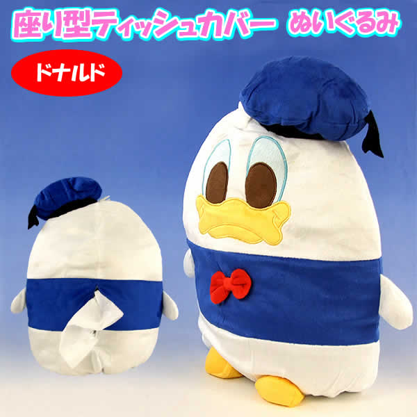 楽天市場】ディズニー座り型ティッシュカバーぬいぐるみ(ドナルド