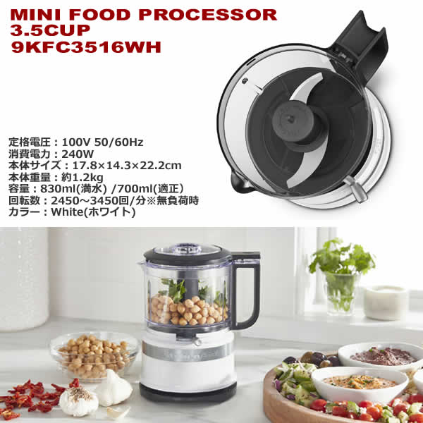 楽天市場】【送料無料】KitchenAid キッチンエイド ミニフード