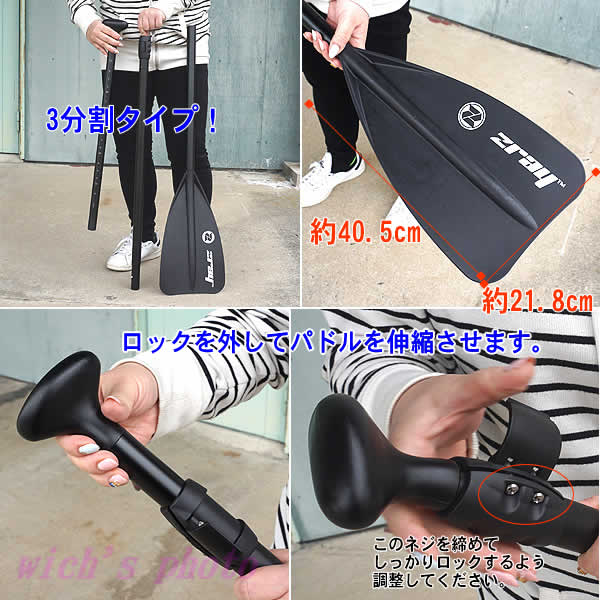 楽天市場】【送料無料】SUP用アルミ製汎用パドル（黒） : ウイッチ