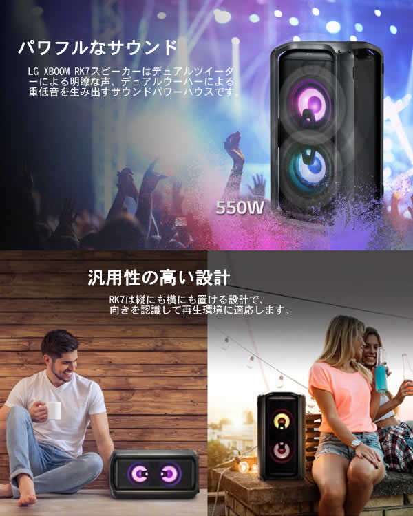 楽天市場】【送料無料】LG XBOOM RK7 Bluetooth LED ライティング