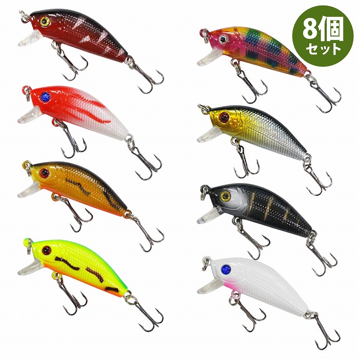 楽天市場】【8個セット】ハードルアー ルアーセット ルアー