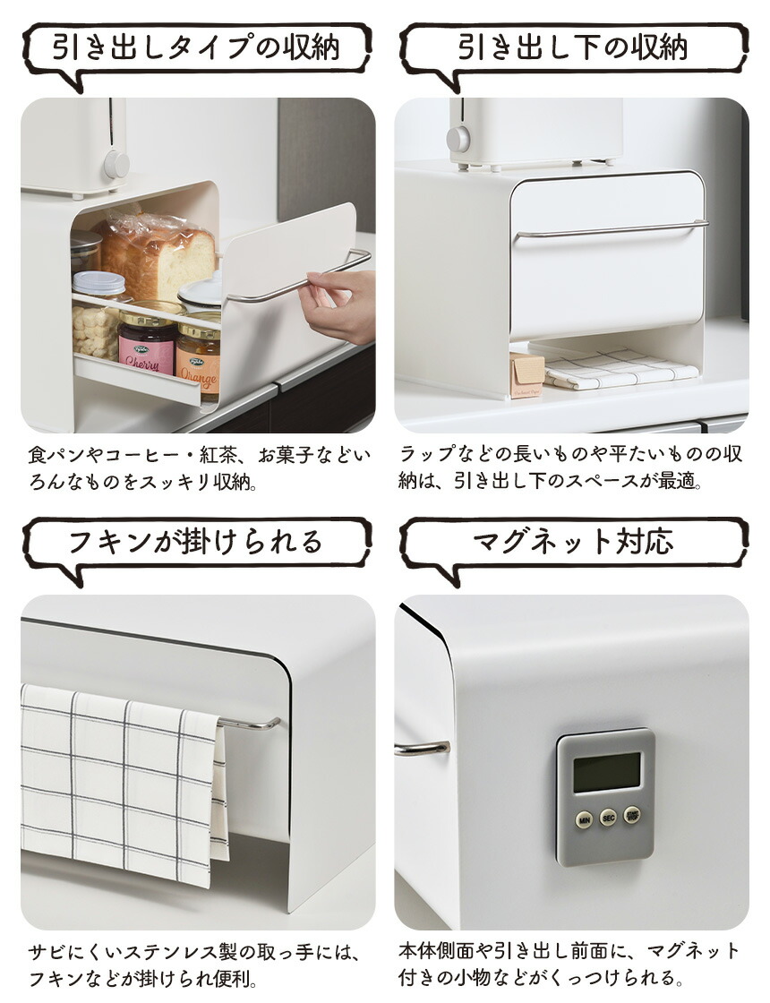 楽天市場】ブレッドケース ウタウ ブレッドドロワー スリム UtaU パン