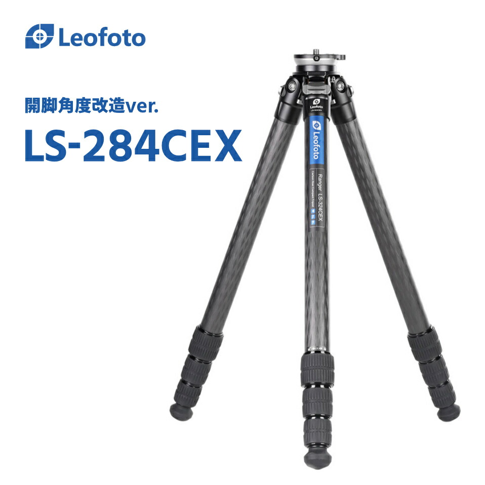 楽天市場】【開脚角度改造仕様】Leofoto(レオフォト) LS-284CEX