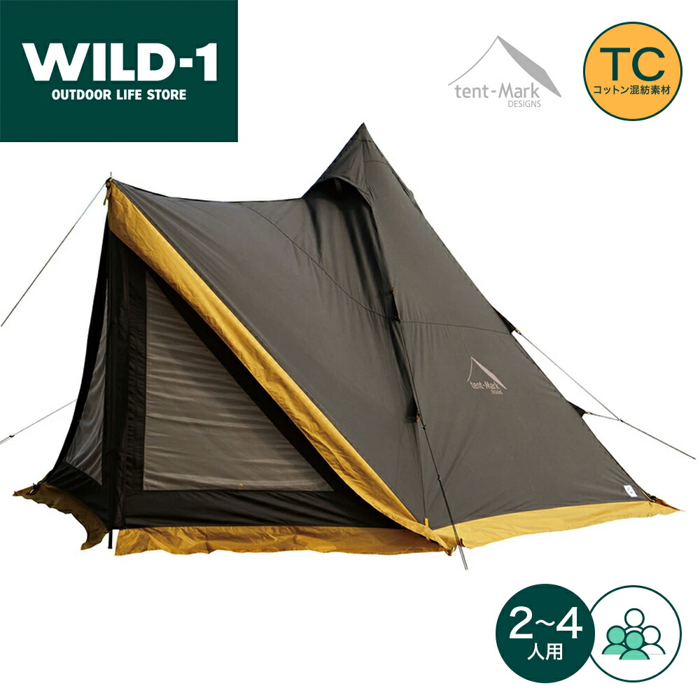 楽天市場】【SS限定22％OFF！/3/4〜11まで】 テンマクデザイン 公式