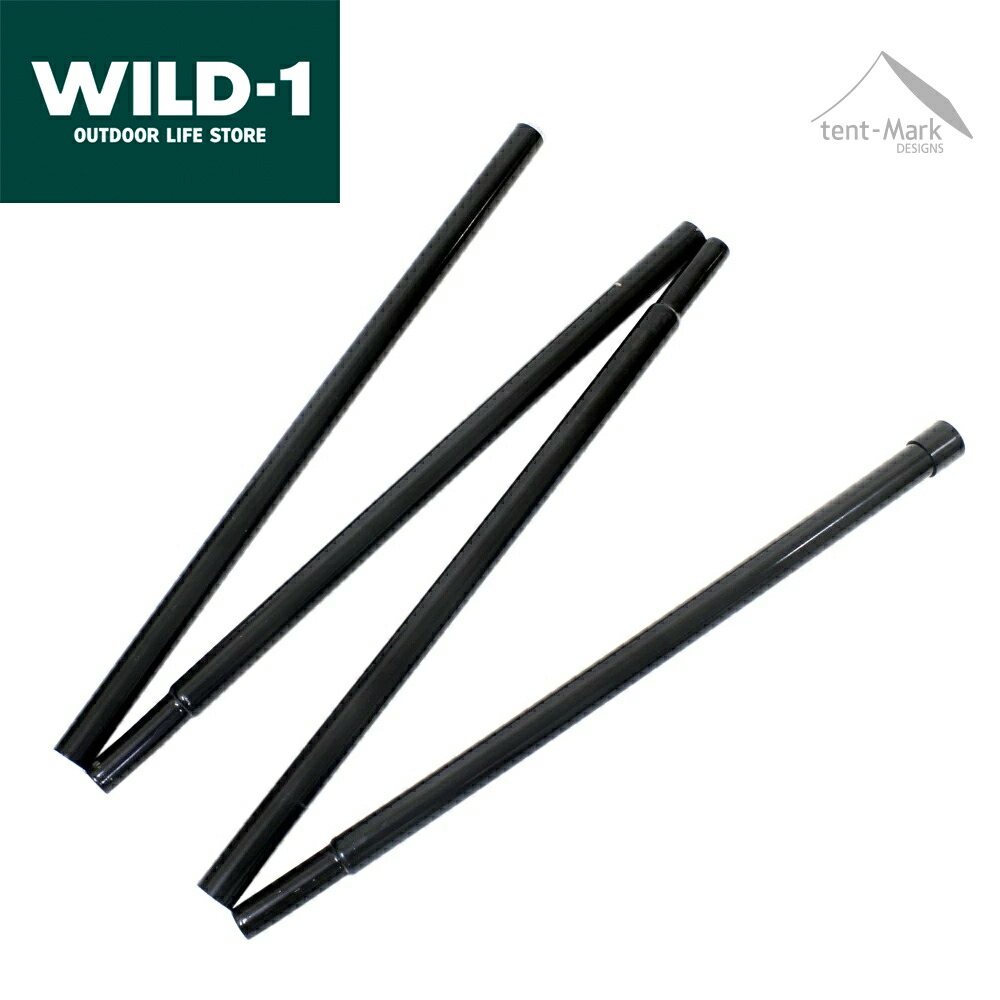 楽天市場】【SALE特価】 テンマクデザイン パンダTC専用 スチール