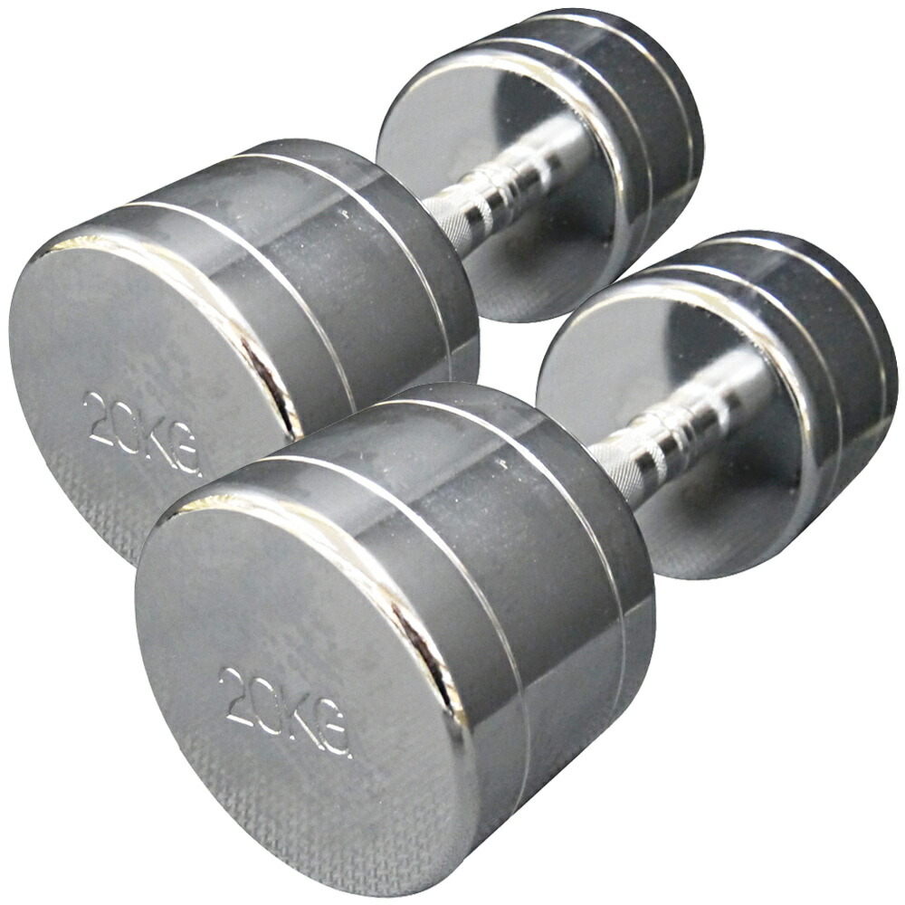 楽天市場】固定式 クローム 20kg 2本セット送料無料 ダンベル 筋トレ