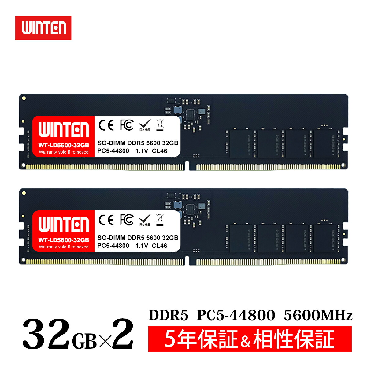 メモリー pc5-44800 ddr5 32gb」の人気商品一覧 | 安い商品を通販