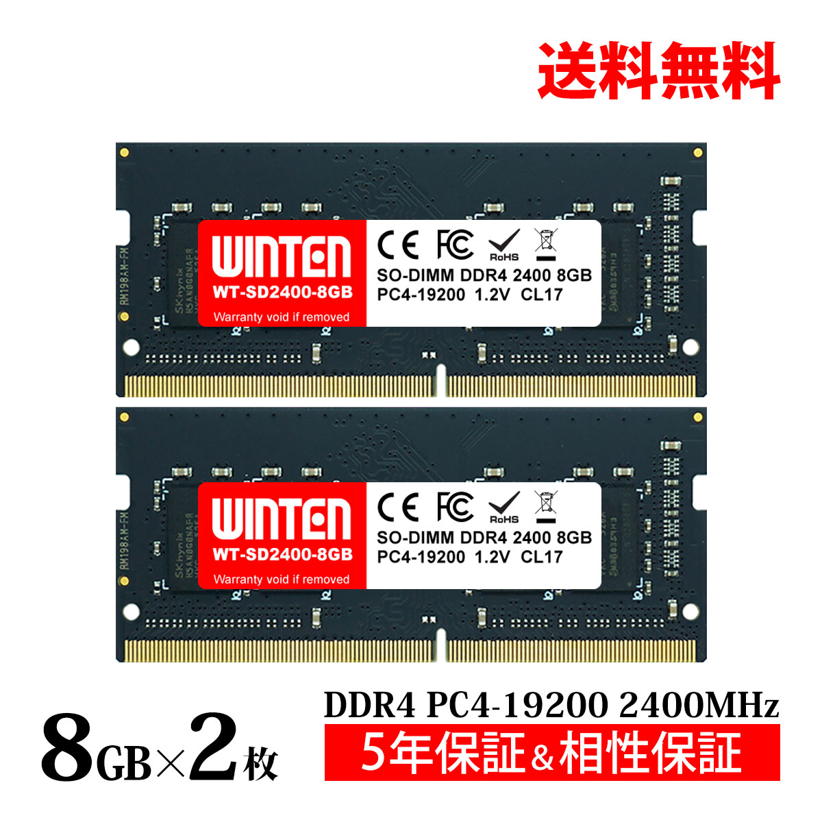 ddr4-2400 16gb ノート」の人気商品一覧 | 安い商品を通販サイトから