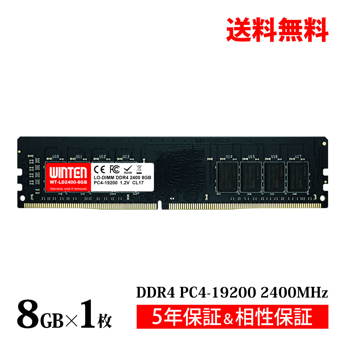 楽天市場】ddr4 2400 8gbの通販