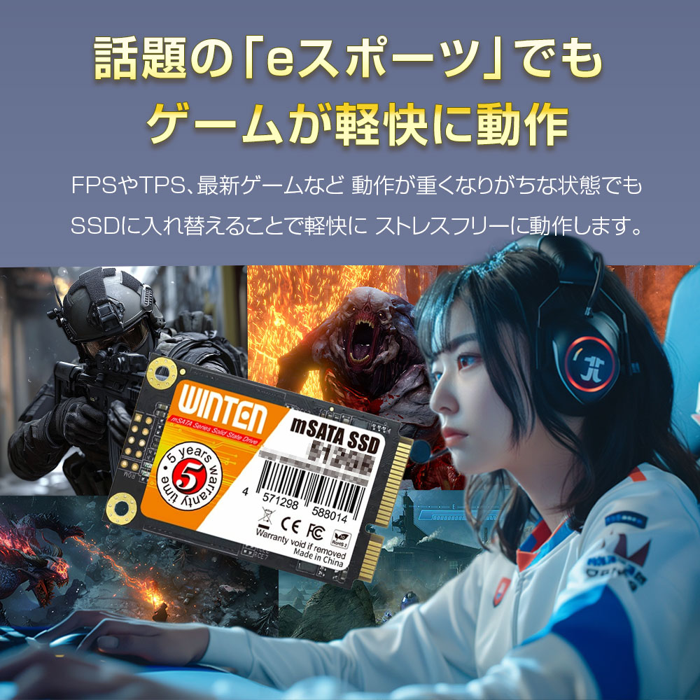 楽天市場】WINTEN SSD mSATA 1TB【5年保証 送料無料】WTMSATA-SSD-1TB