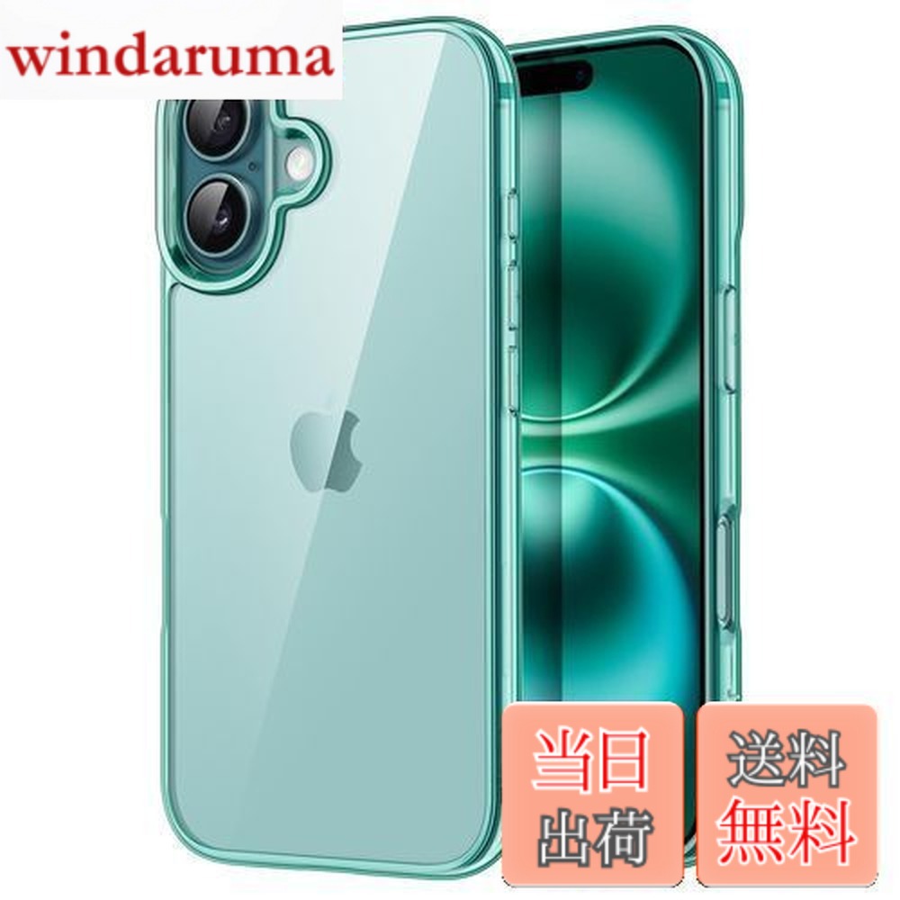 iphone16 ティール」の人気商品一覧 | 安い商品を通販サイトから探す