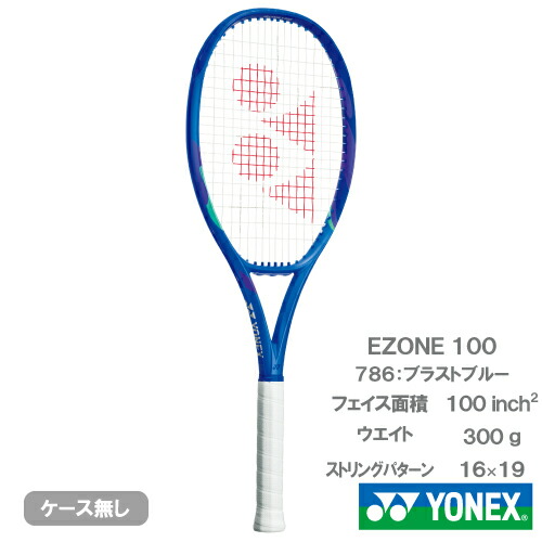 楽天市場】ezone 100 g1の通販