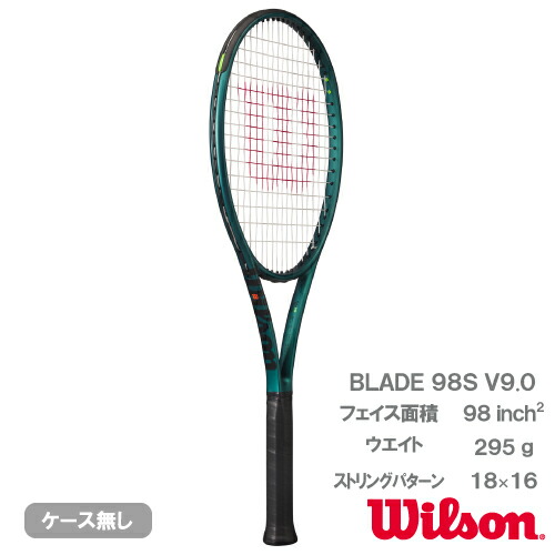 楽天市場】blade 98s v8の通販