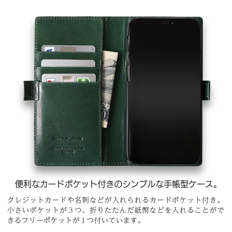 楽天市場】iPhone12 ケース 手帳型 本革 iPhone12 Pro ケース 手帳型