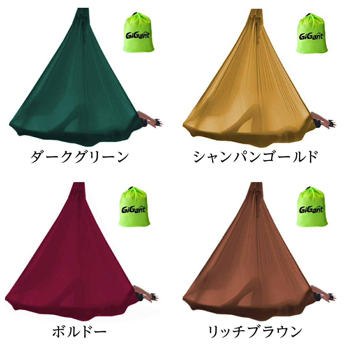 楽天市場】＼スーパーSALE☆P10倍☆特別値引！／【自宅で空中ヨガ