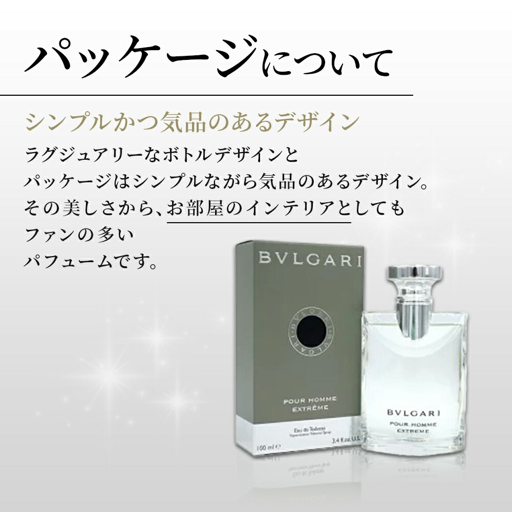 楽天市場】【ポイント2倍・最大1500円offクーポン】ブルガリ